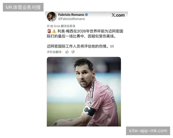 世界杯前景蒙上阴影，梅西等核心球员的伤病管理成为各队头号难题