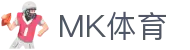MK体育官方主页 - 现场感官实时共享
